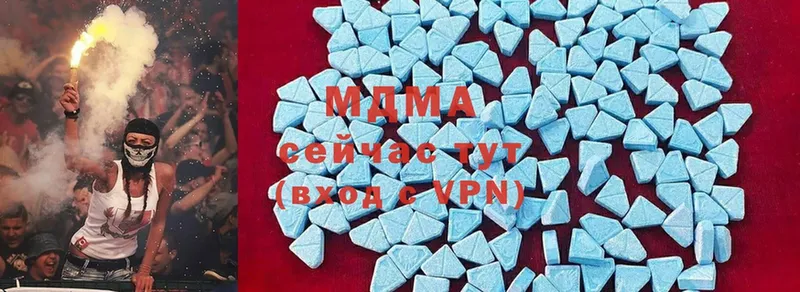 мега как войти  купить наркотики сайты  Майкоп  MDMA молли 